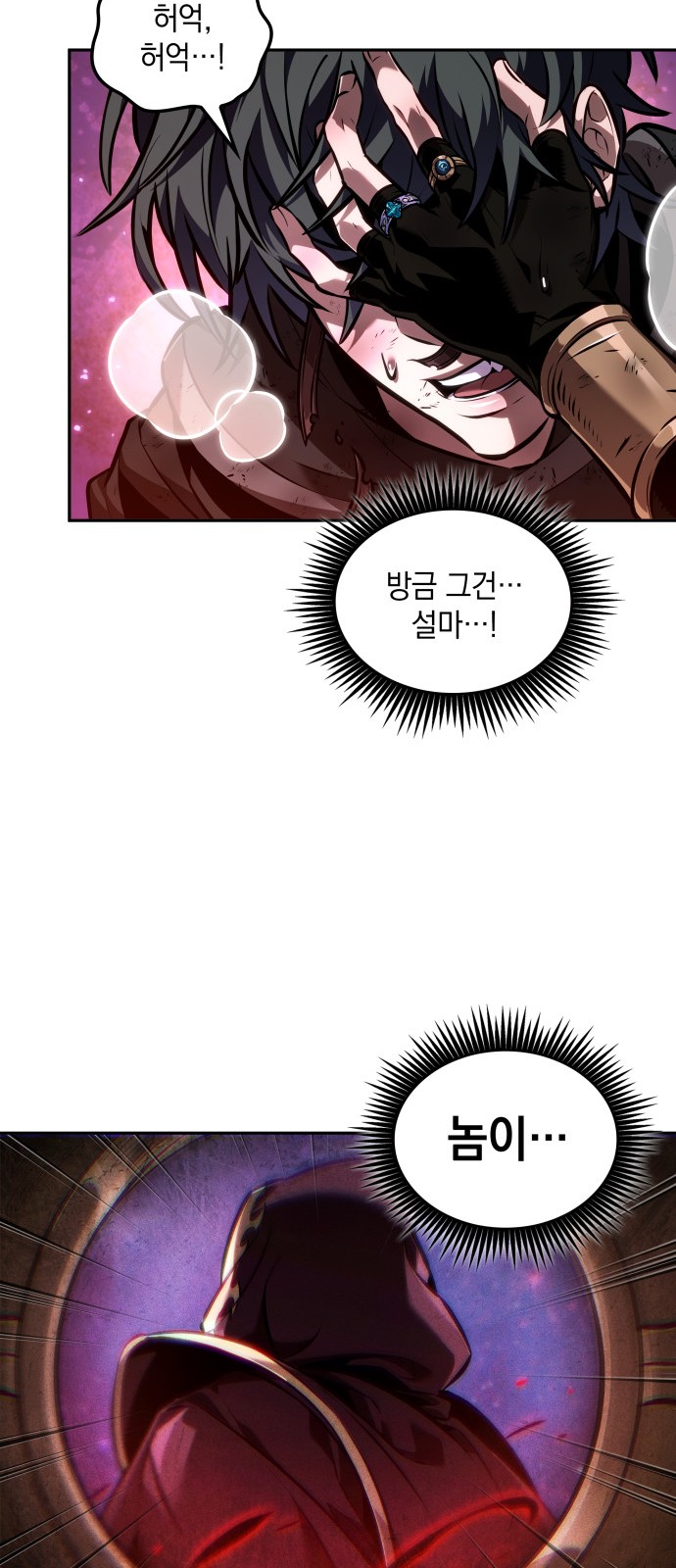 51 페이지
