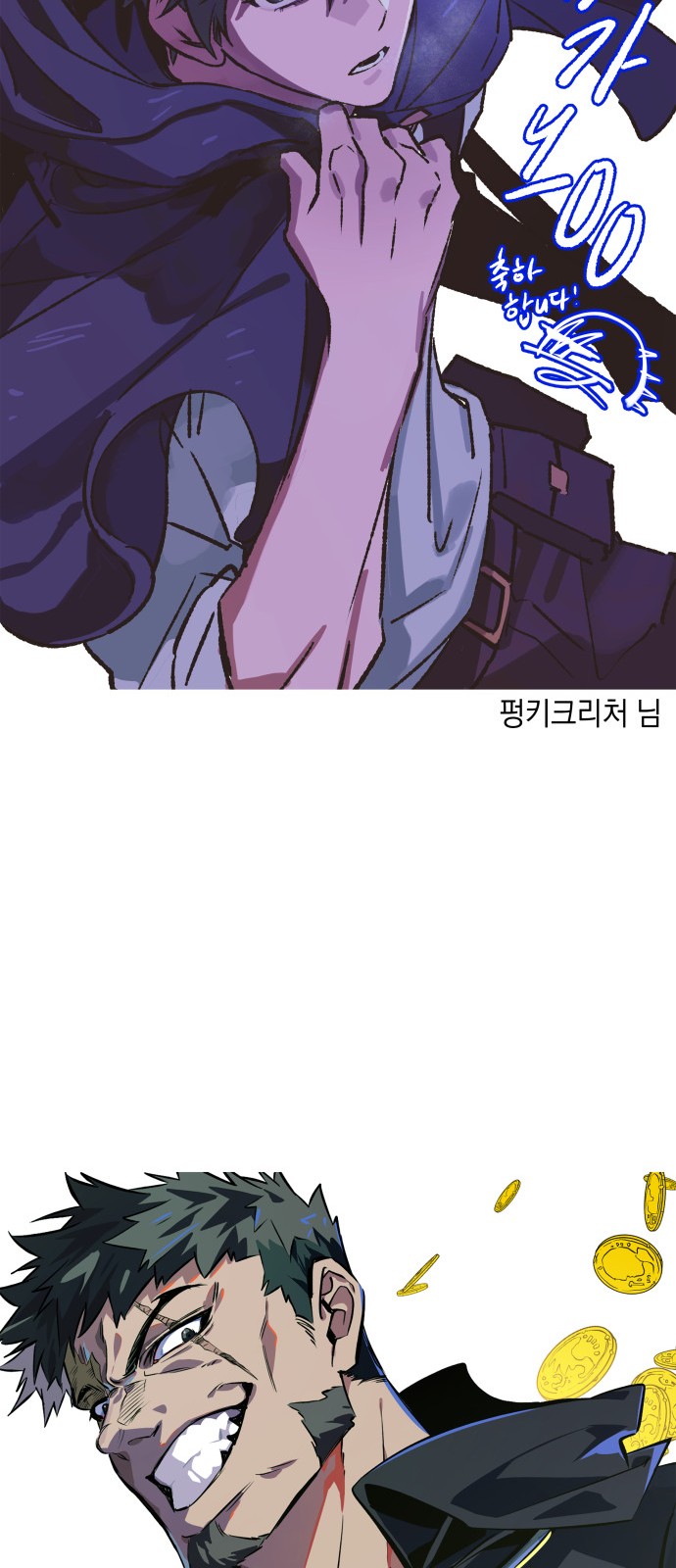 66 페이지