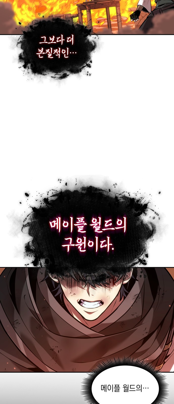 24 페이지