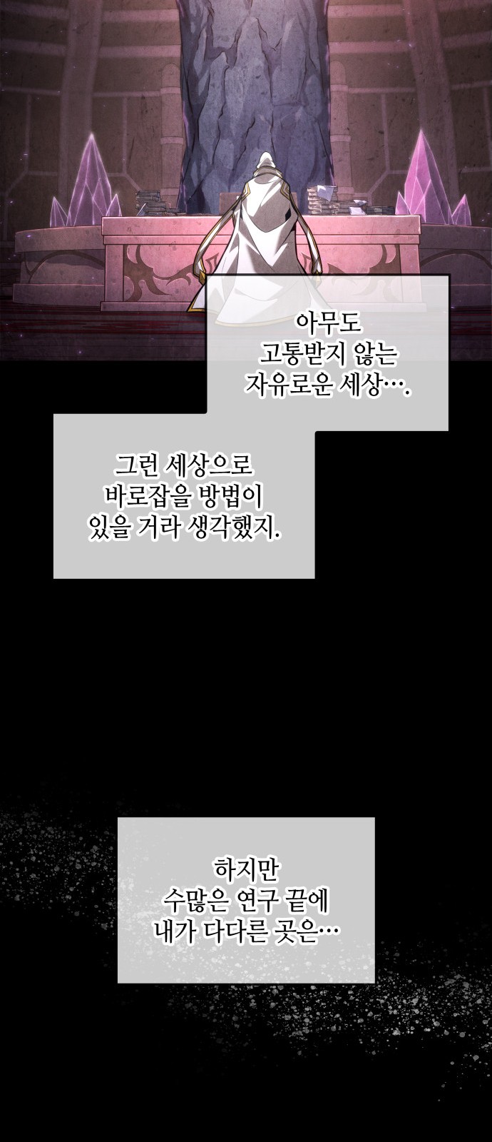 46 페이지