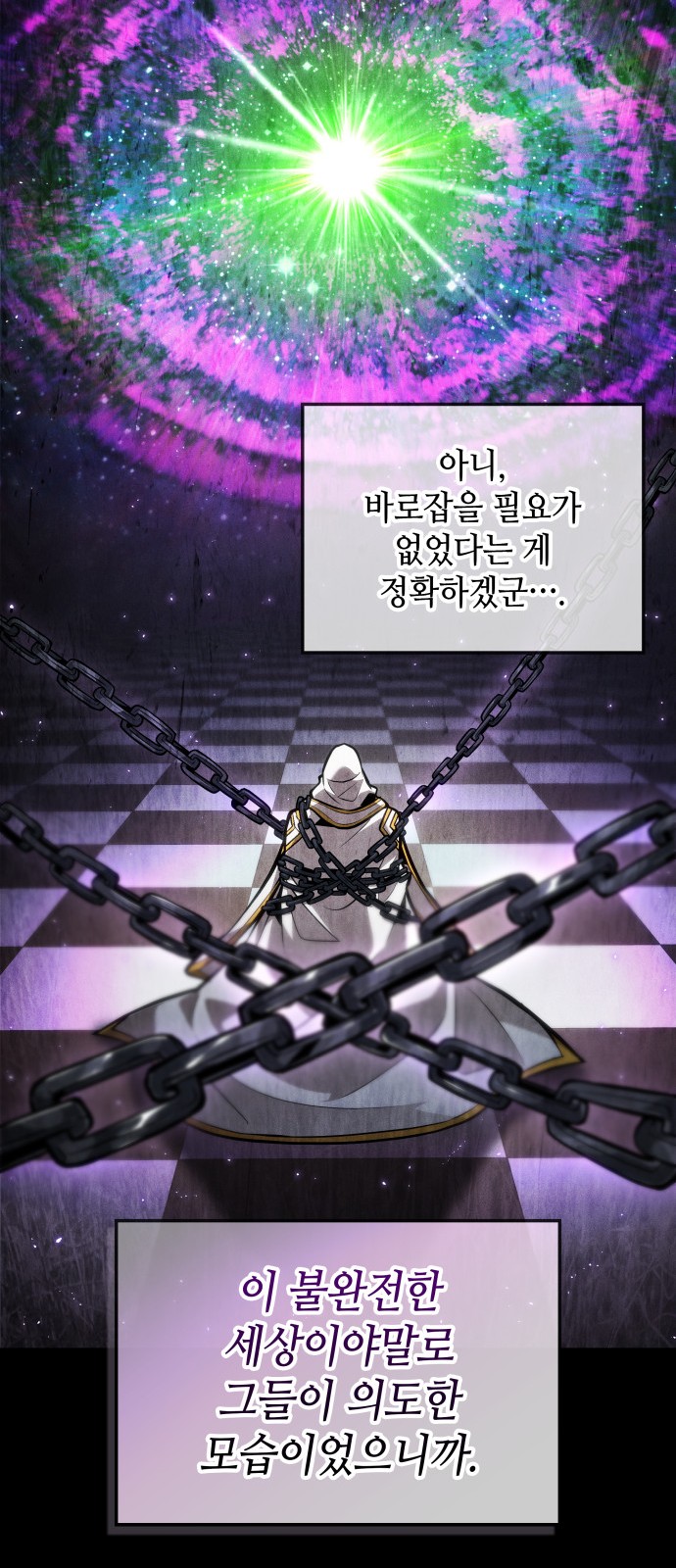 48 페이지