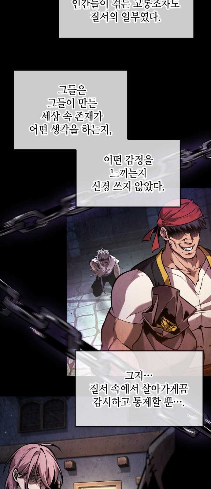 50 페이지