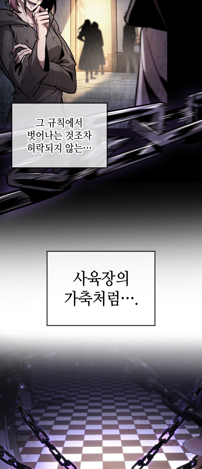 51 페이지