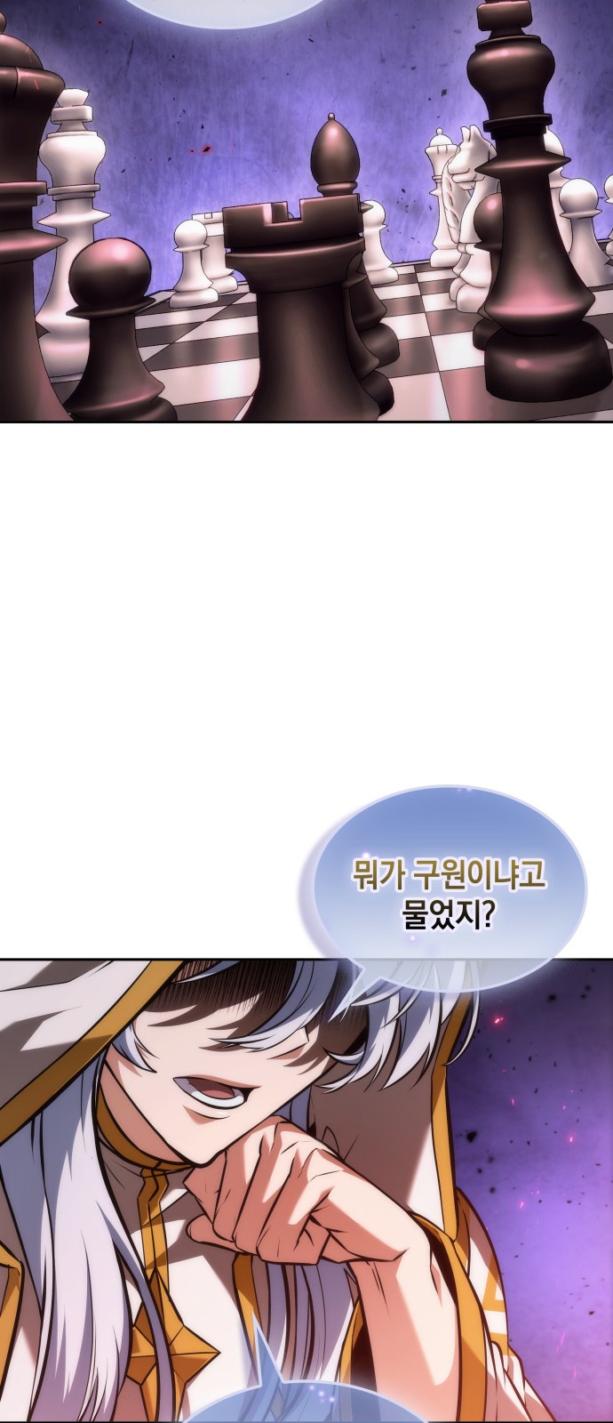 58 페이지