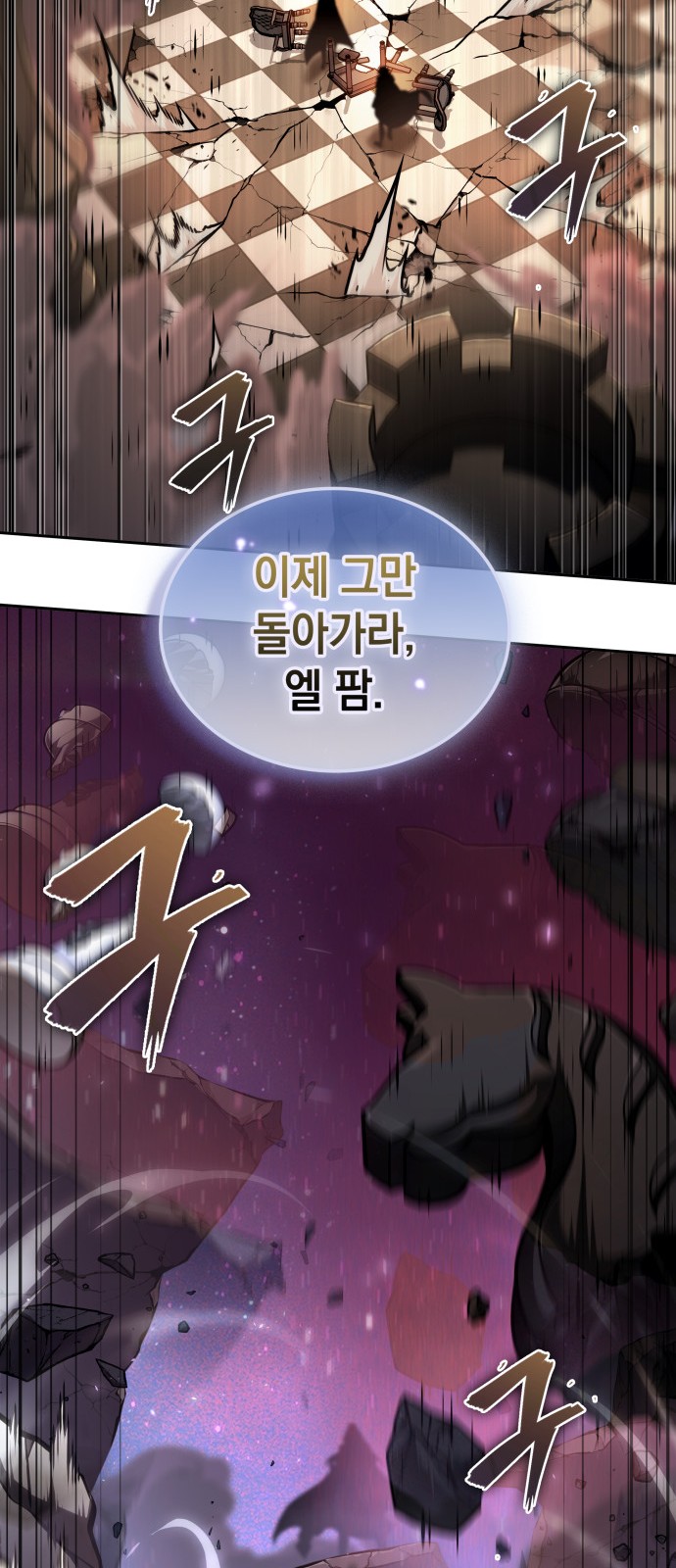 71 페이지