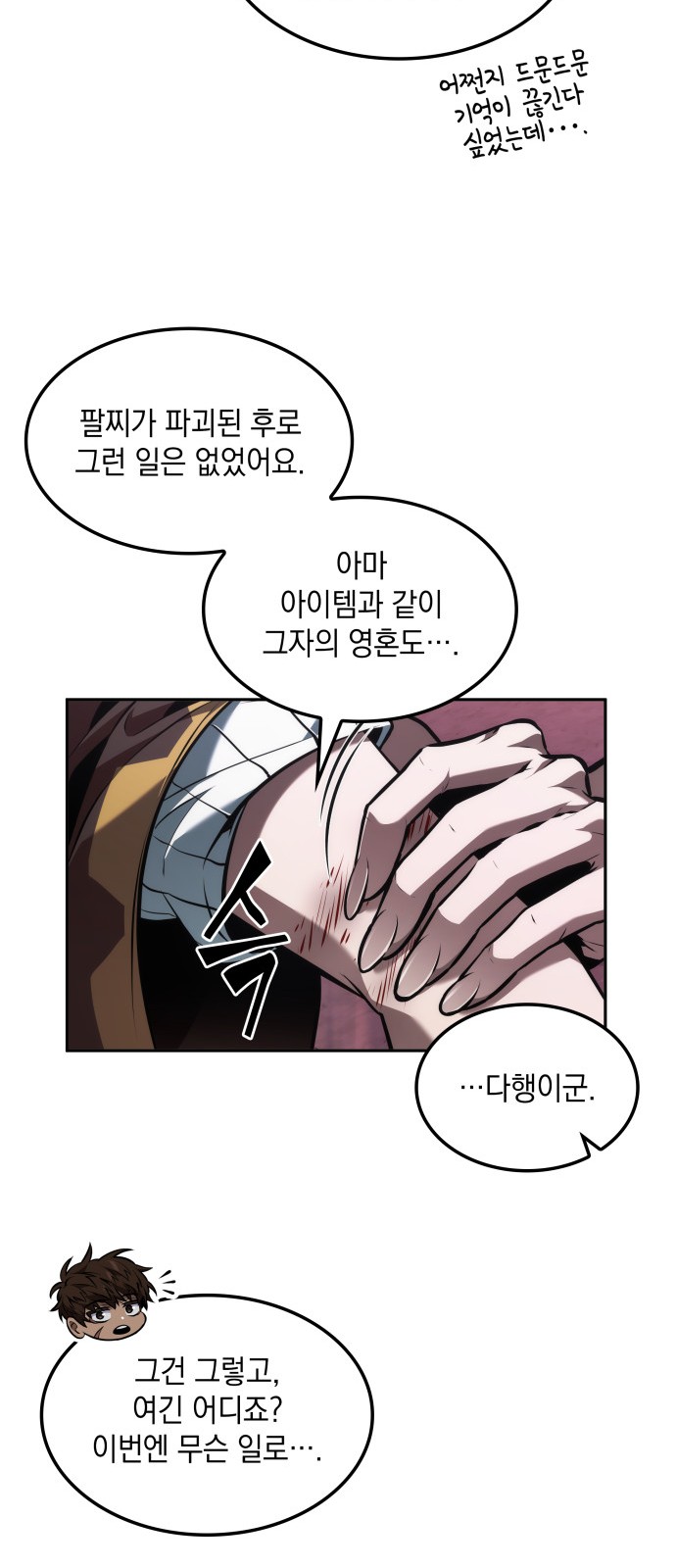 11 페이지