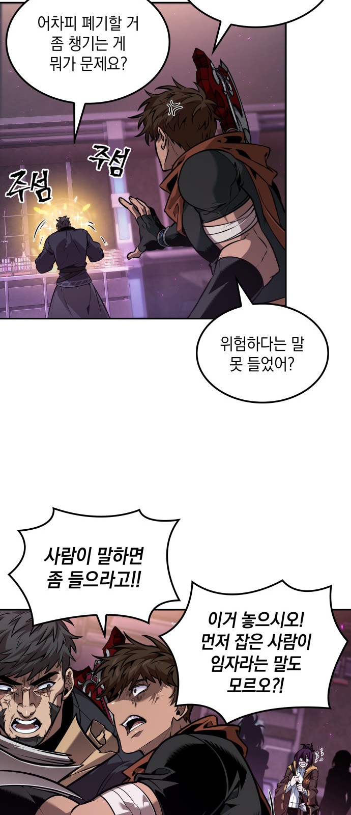 16 페이지