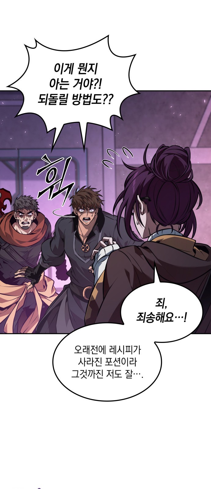 25 페이지
