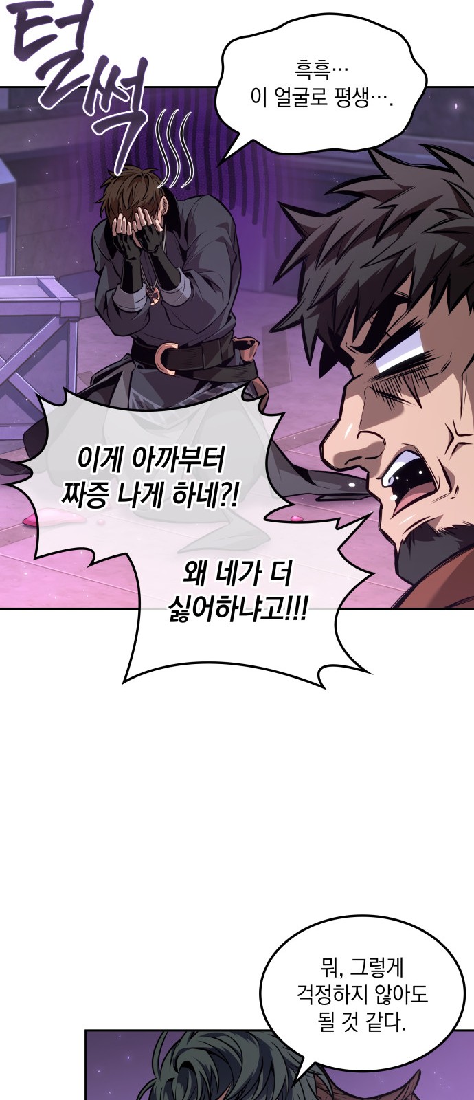 26 페이지