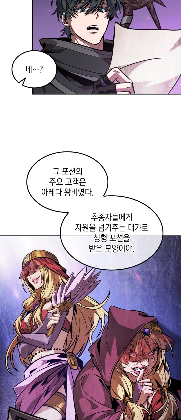 27 페이지