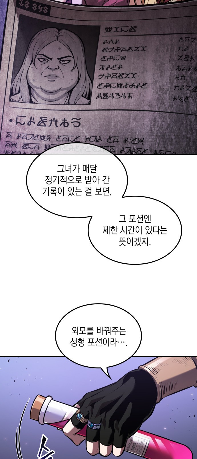 28 페이지