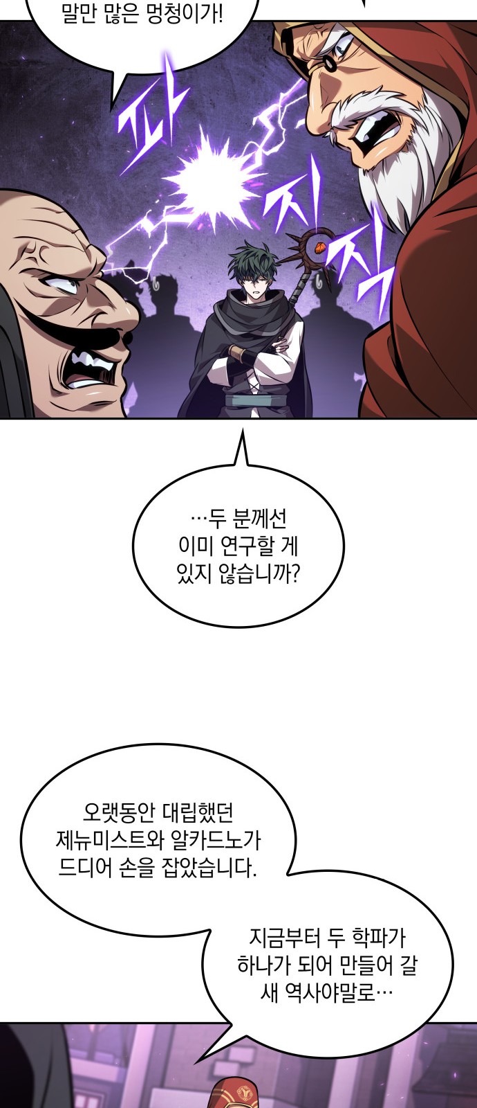 40 페이지