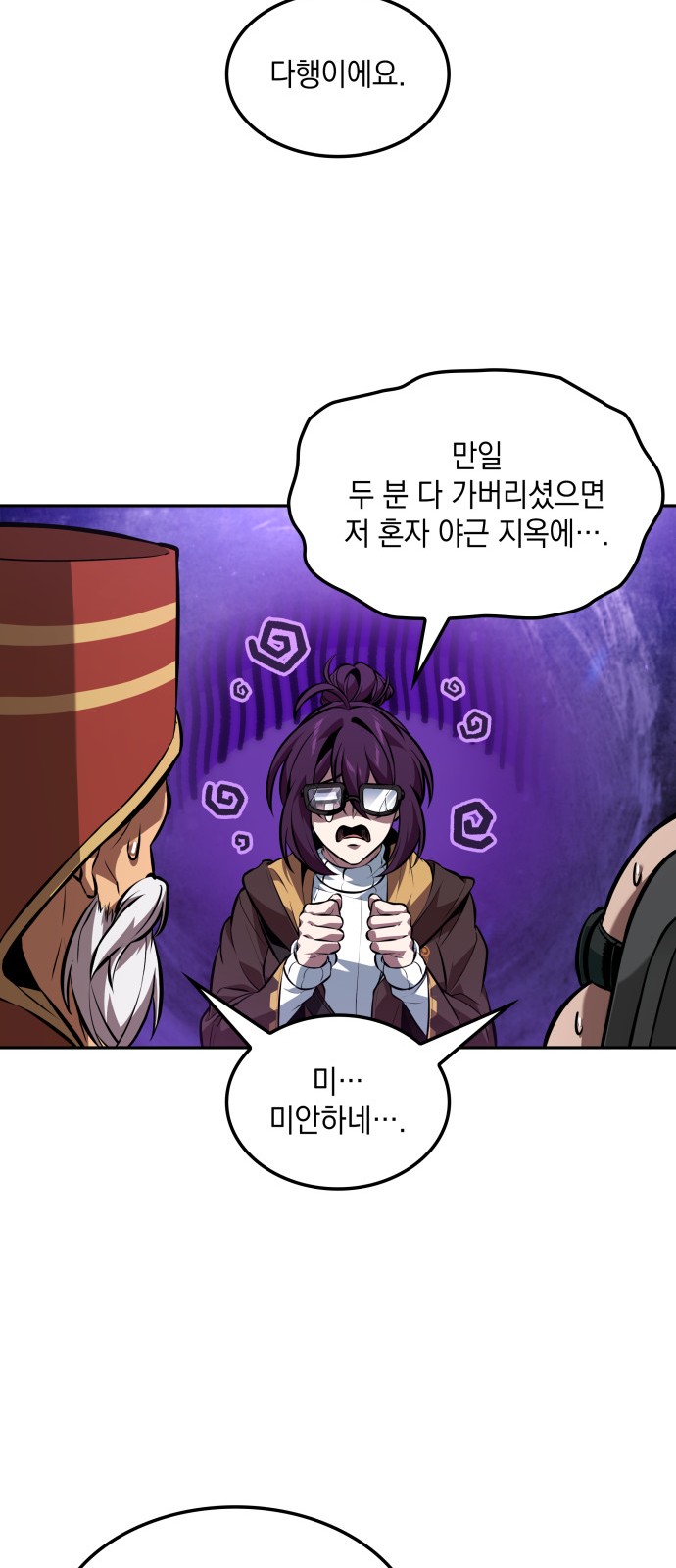 43 페이지