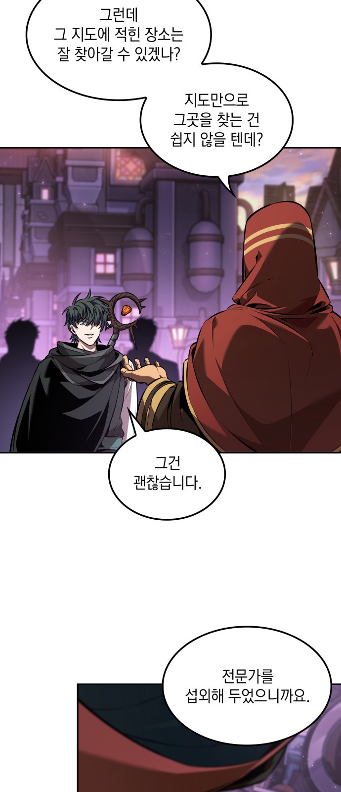 44 페이지