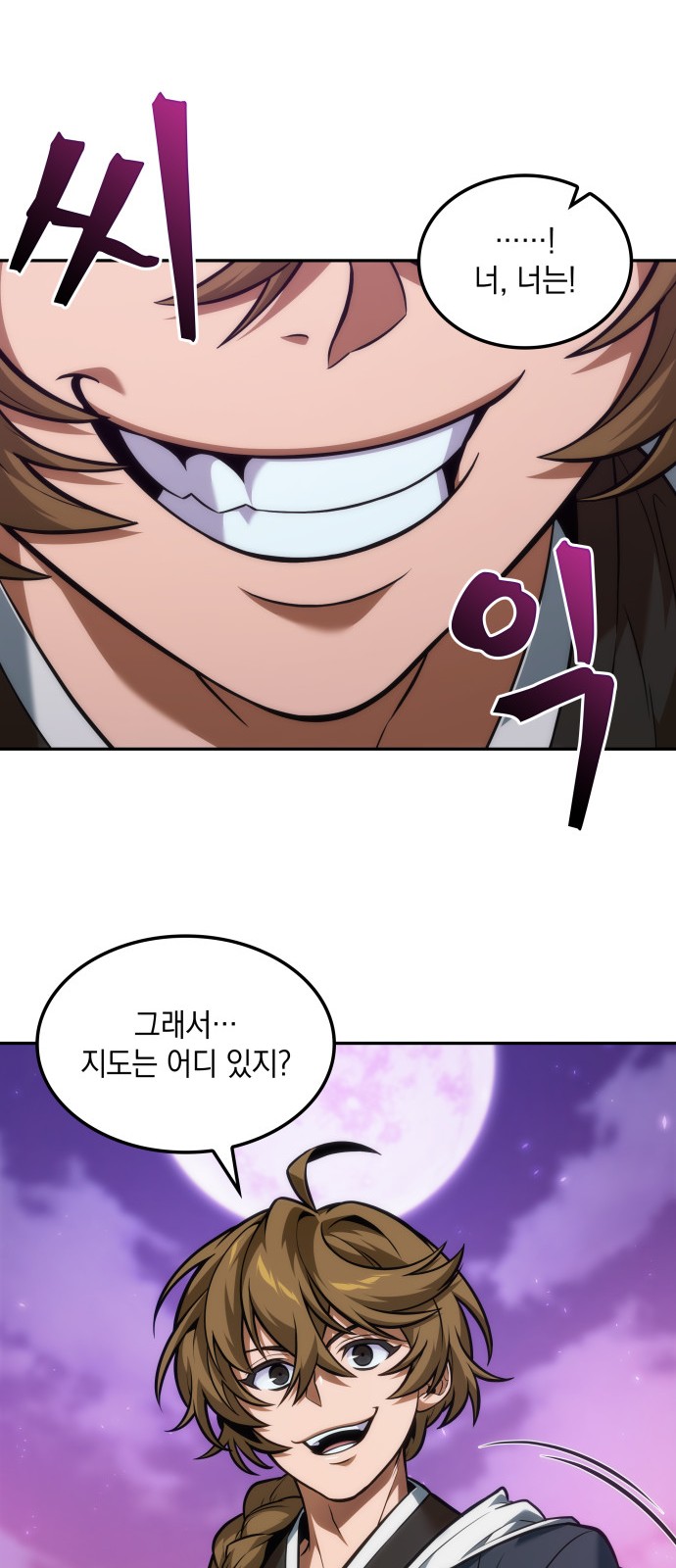 46 페이지