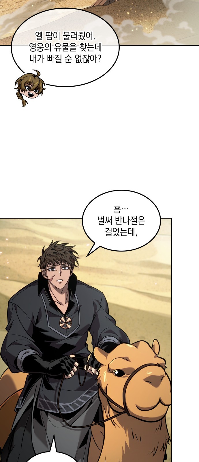 49 페이지