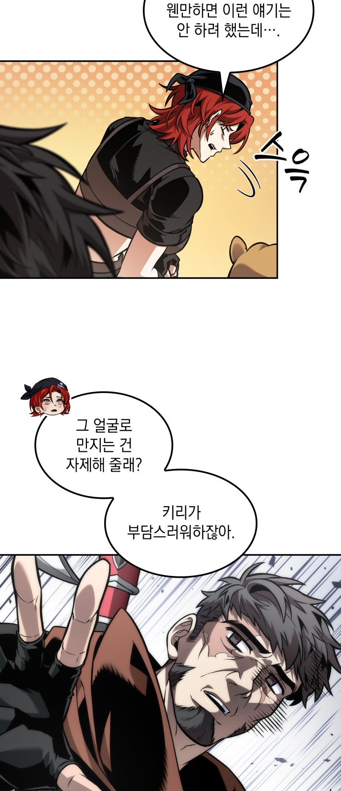 51 페이지