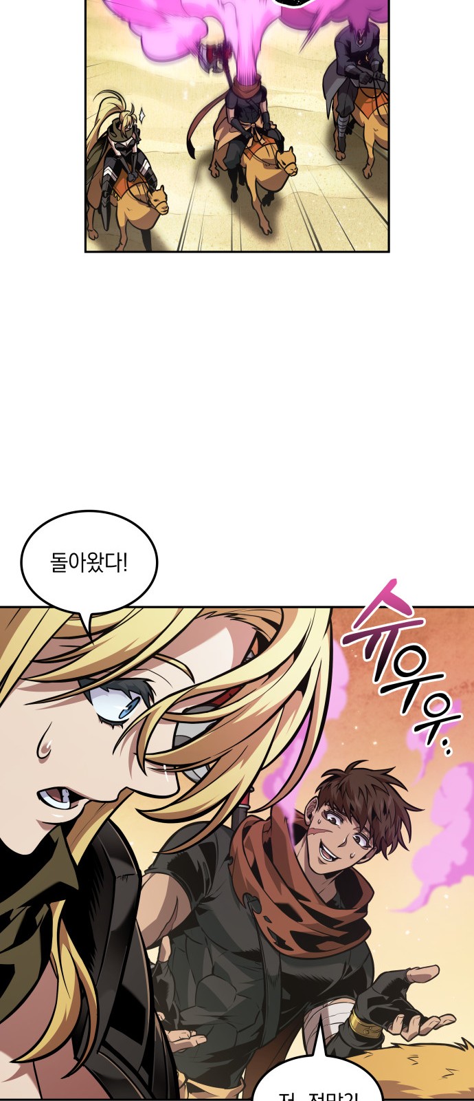 53 페이지