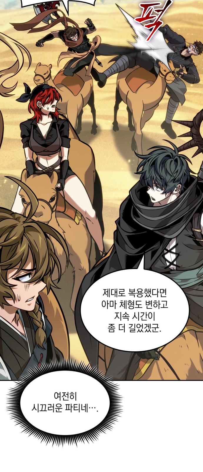 56 페이지