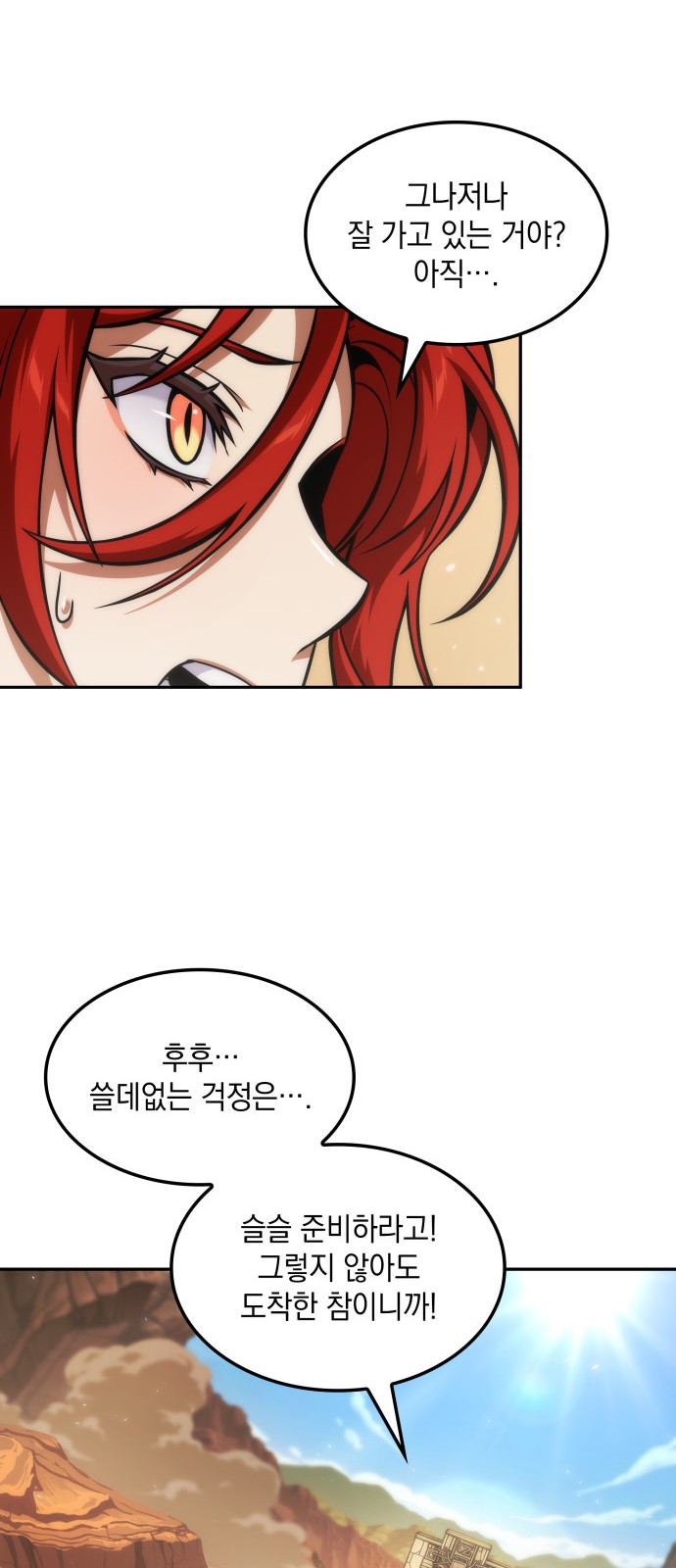 57 페이지