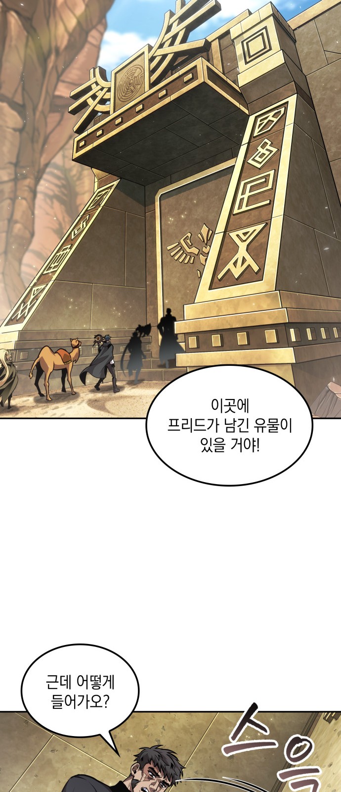 59 페이지