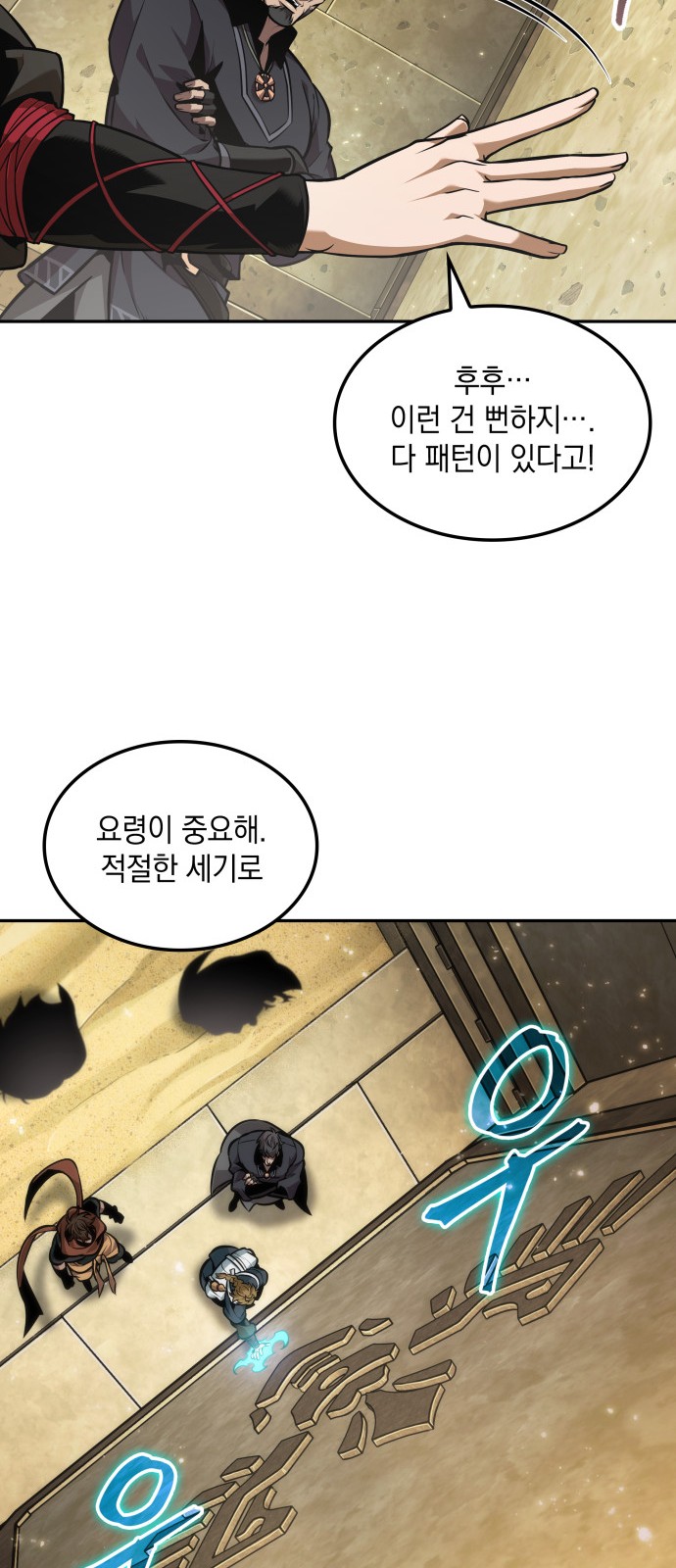 60 페이지