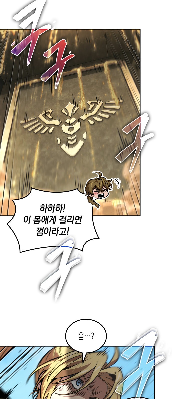 62 페이지