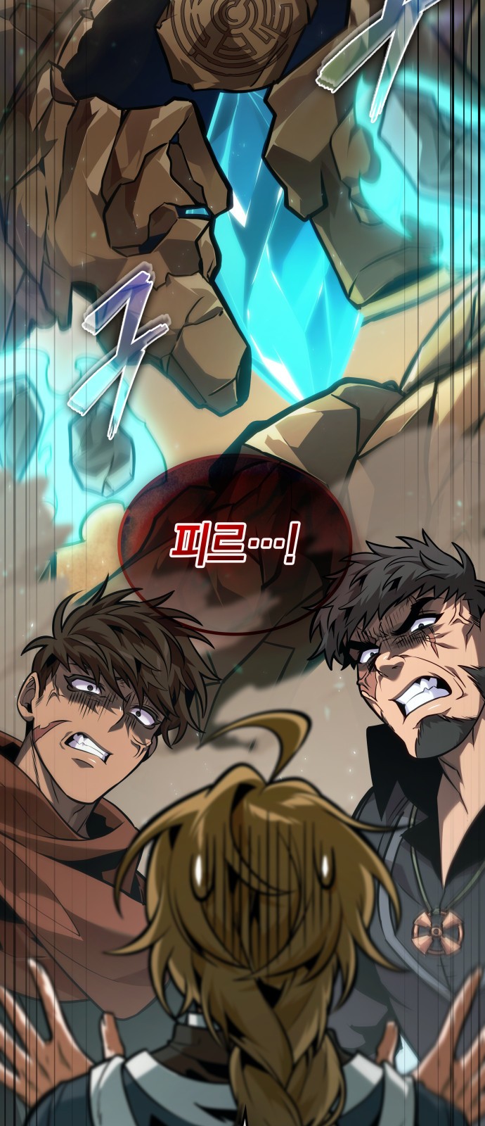 64 페이지