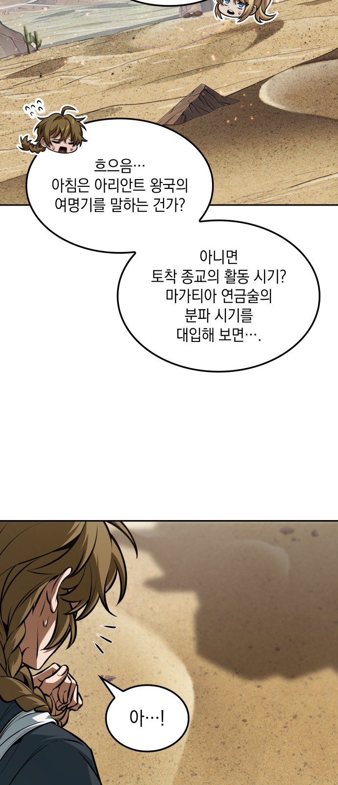 20 페이지
