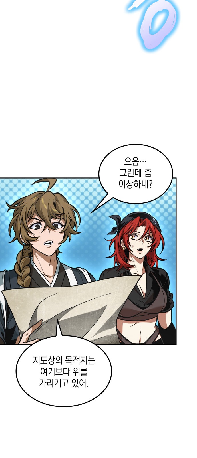 32 페이지