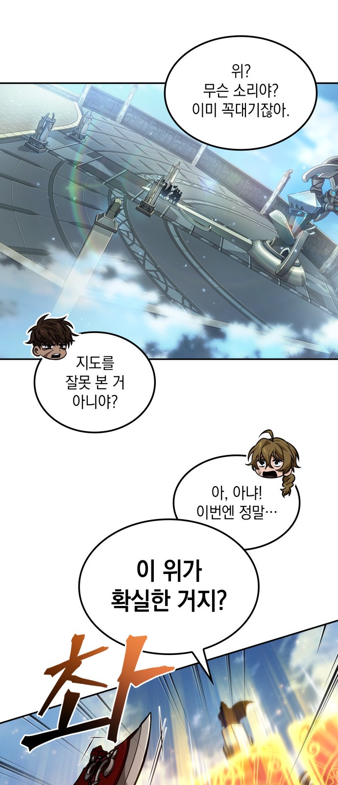 33 페이지