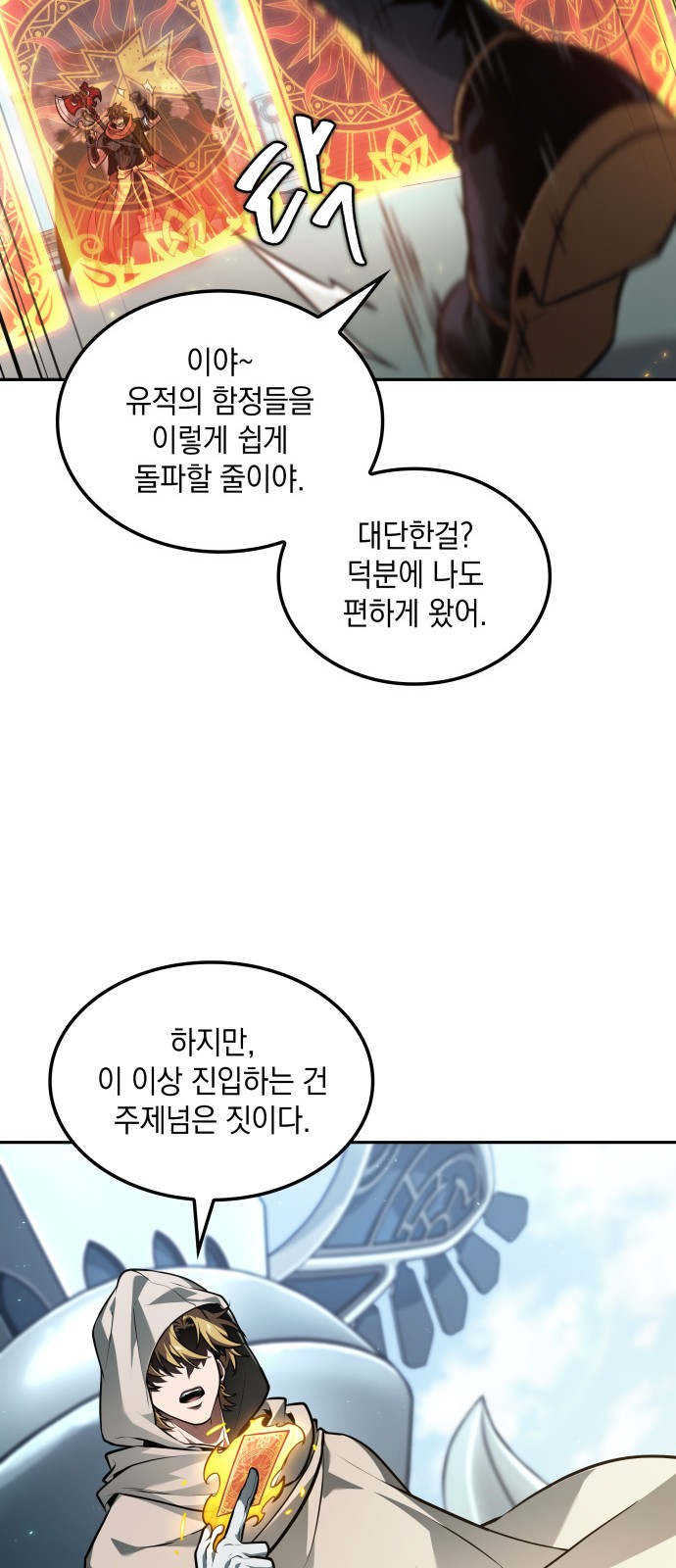 35 페이지