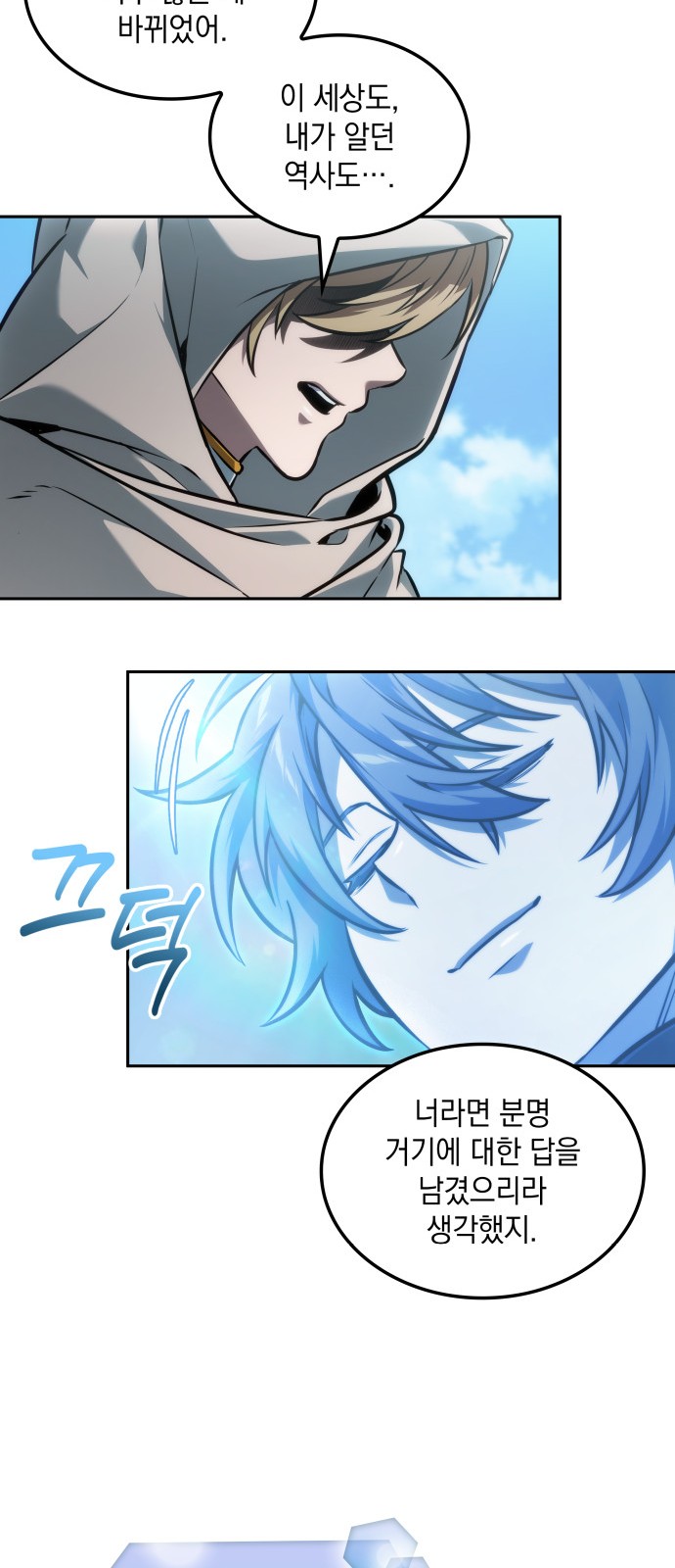 47 페이지