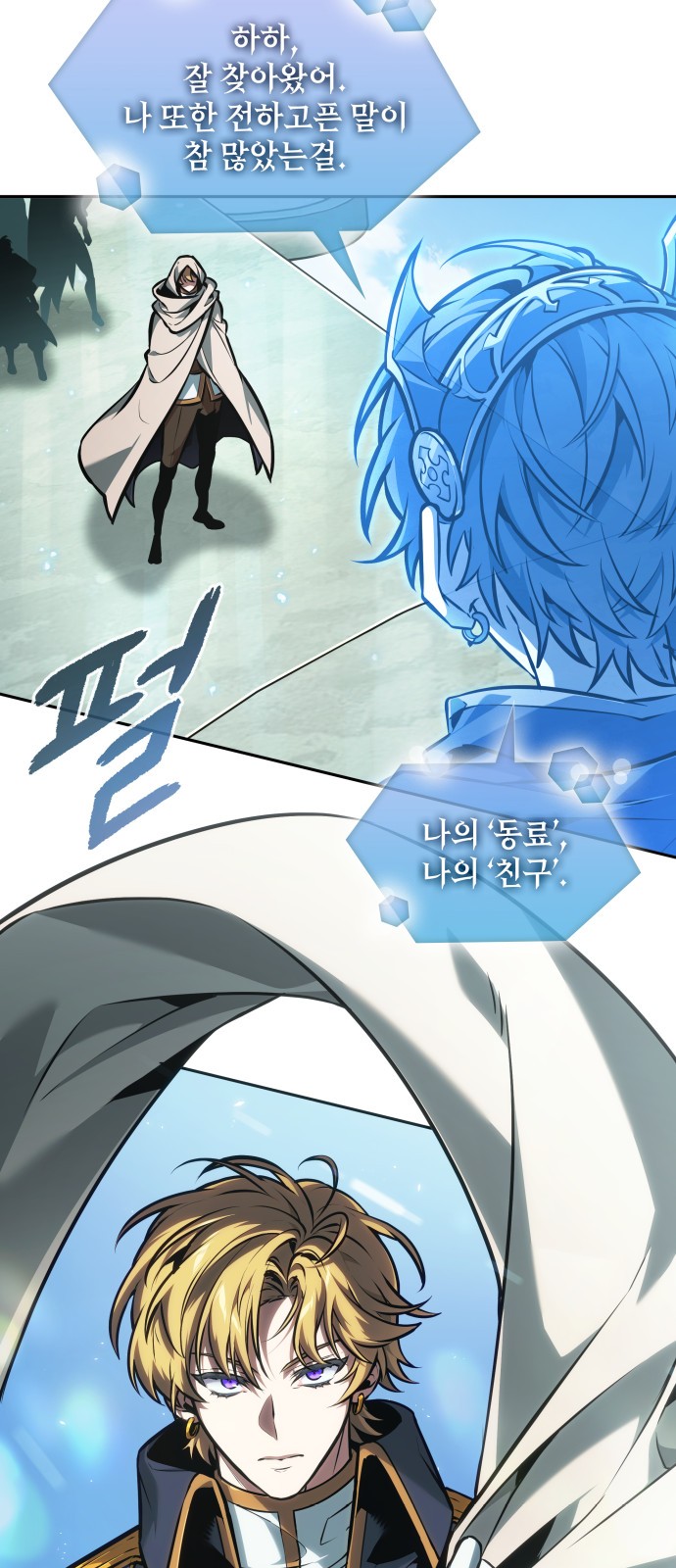48 페이지