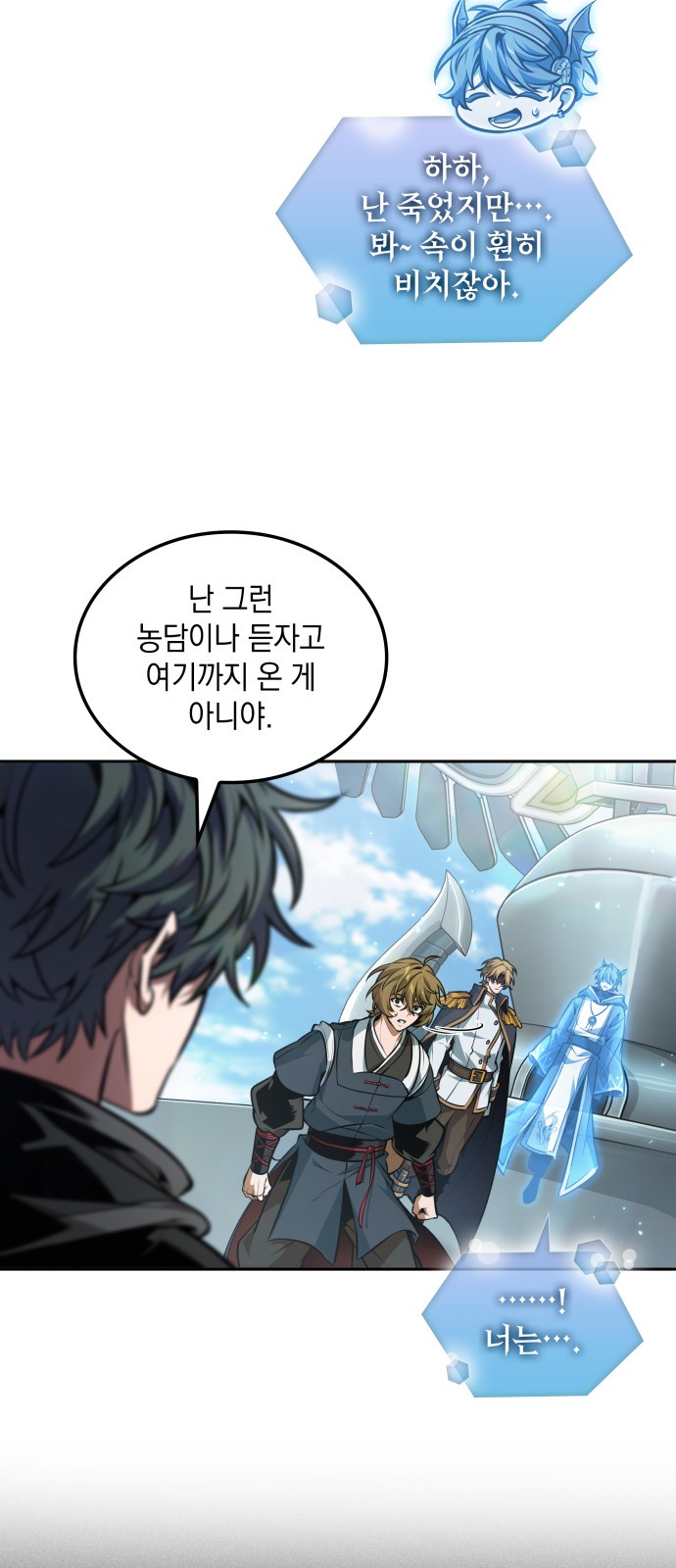52 페이지