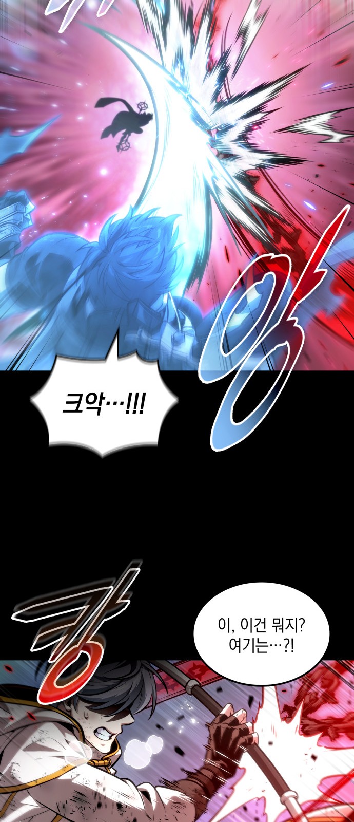 61 페이지