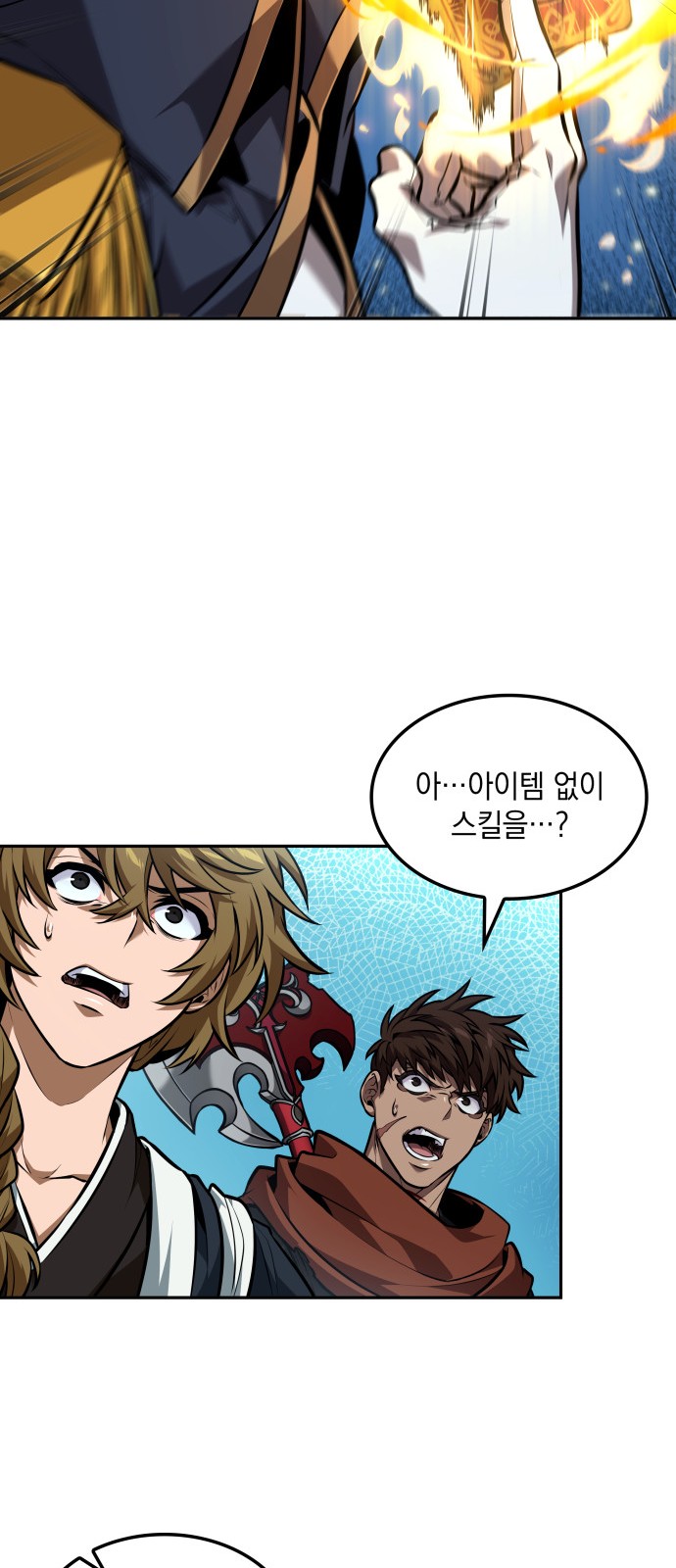 38 페이지