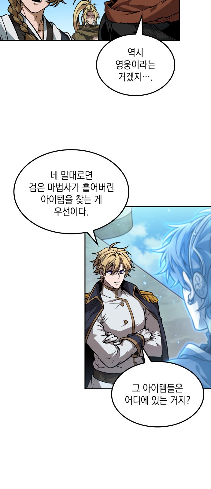 45 페이지