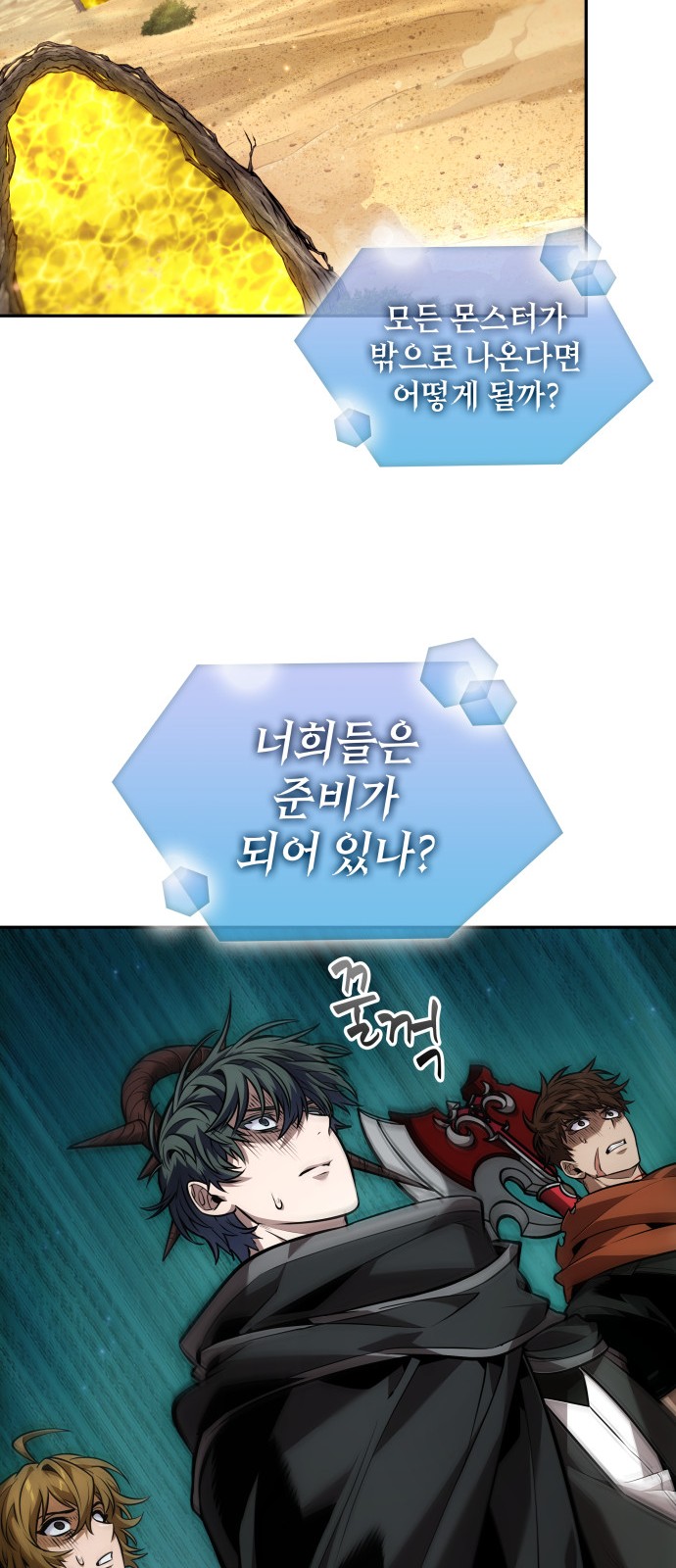 55 페이지