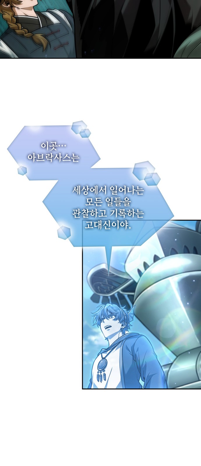 56 페이지