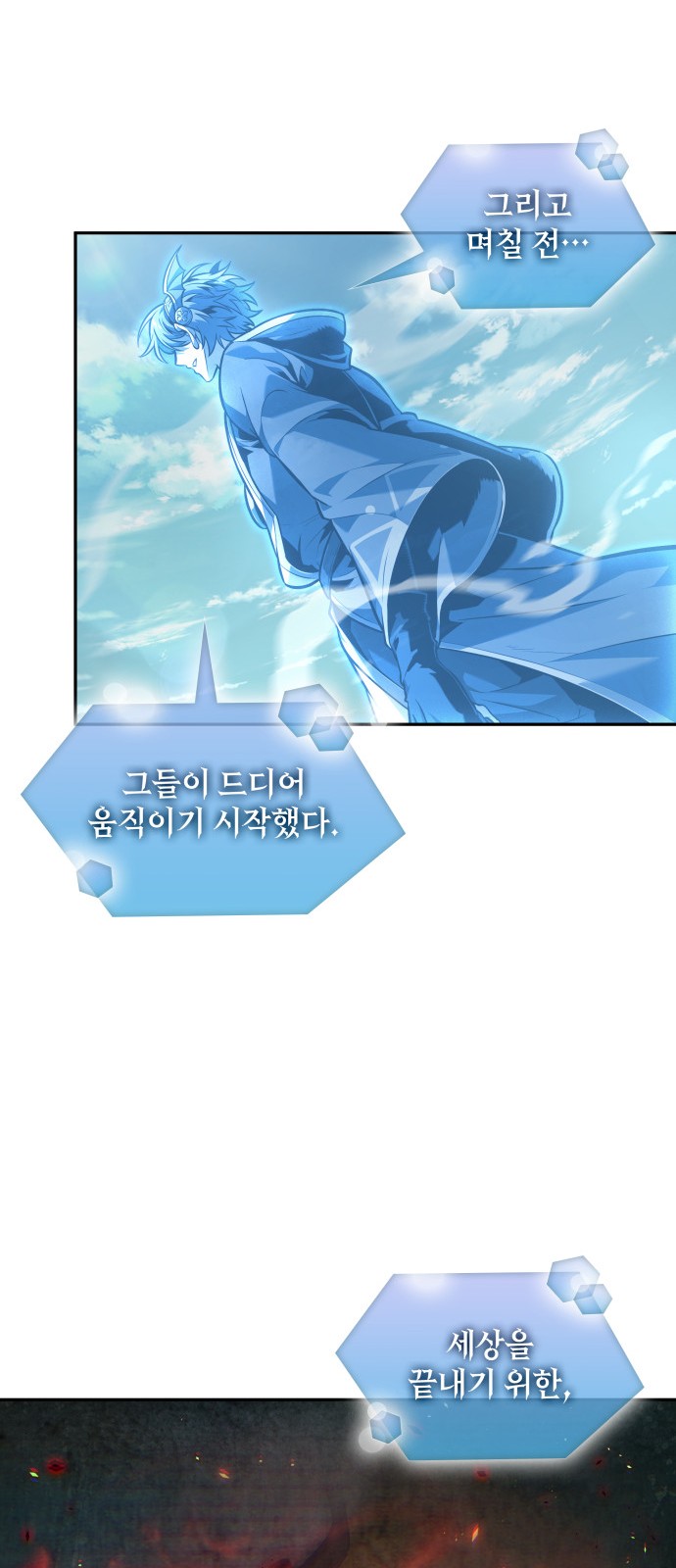 58 페이지