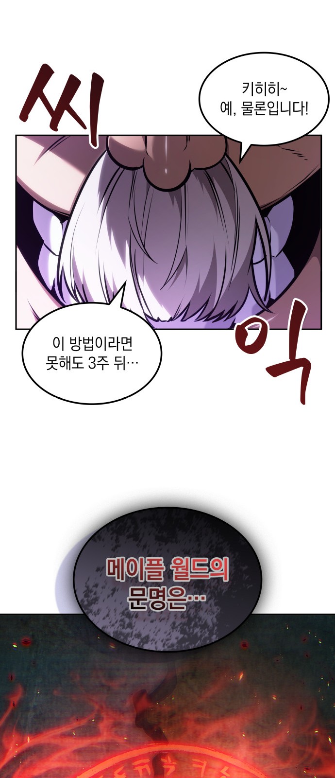 21 페이지