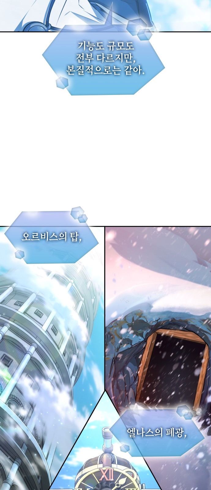 25 페이지