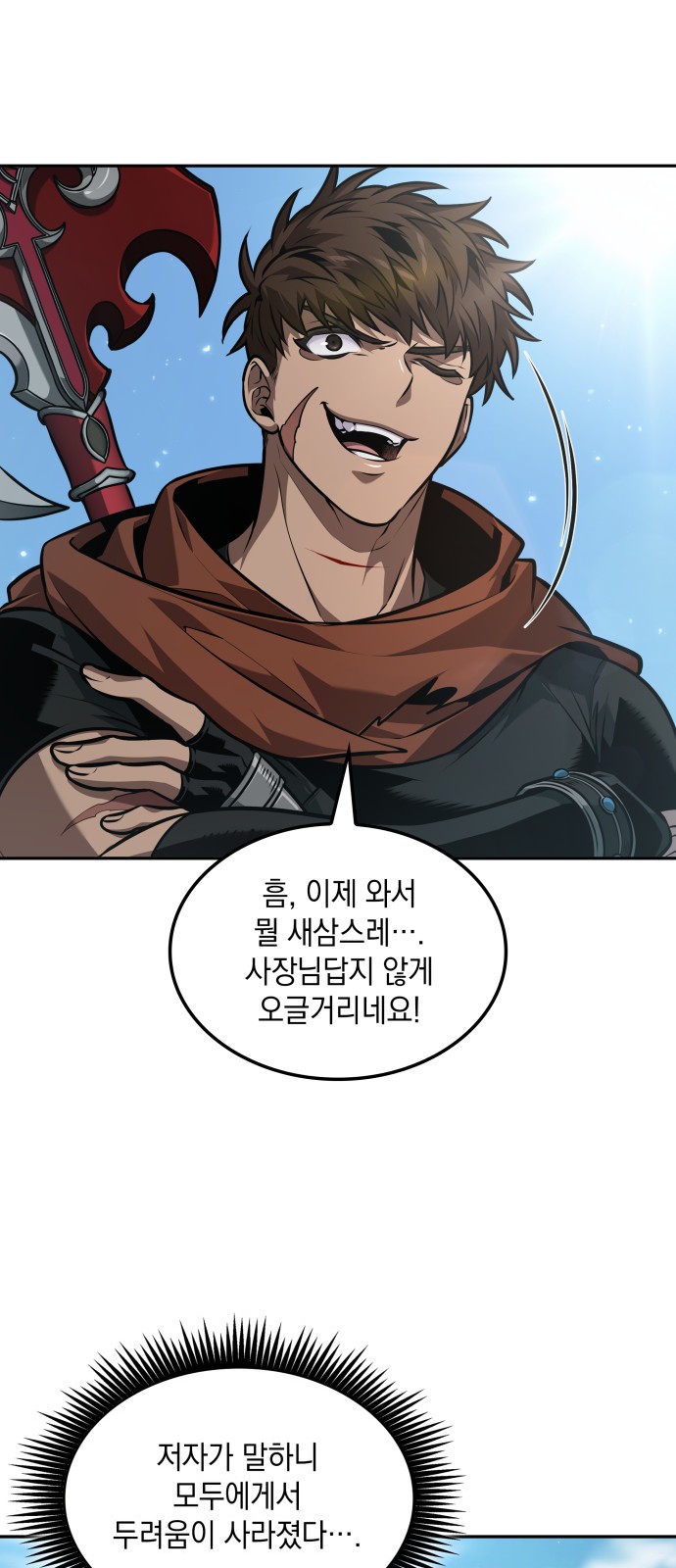 49 페이지