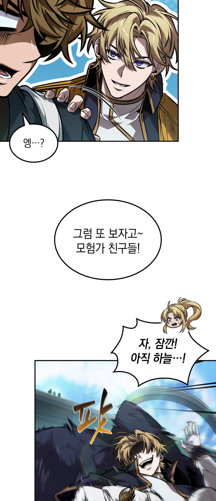 17 페이지