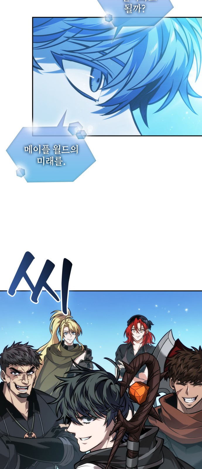 20 페이지