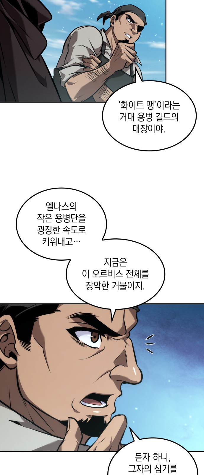 31 페이지