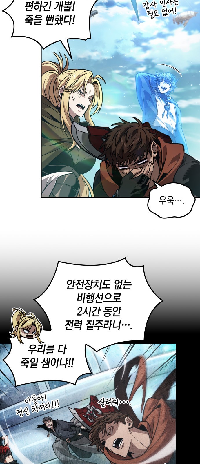 4 페이지