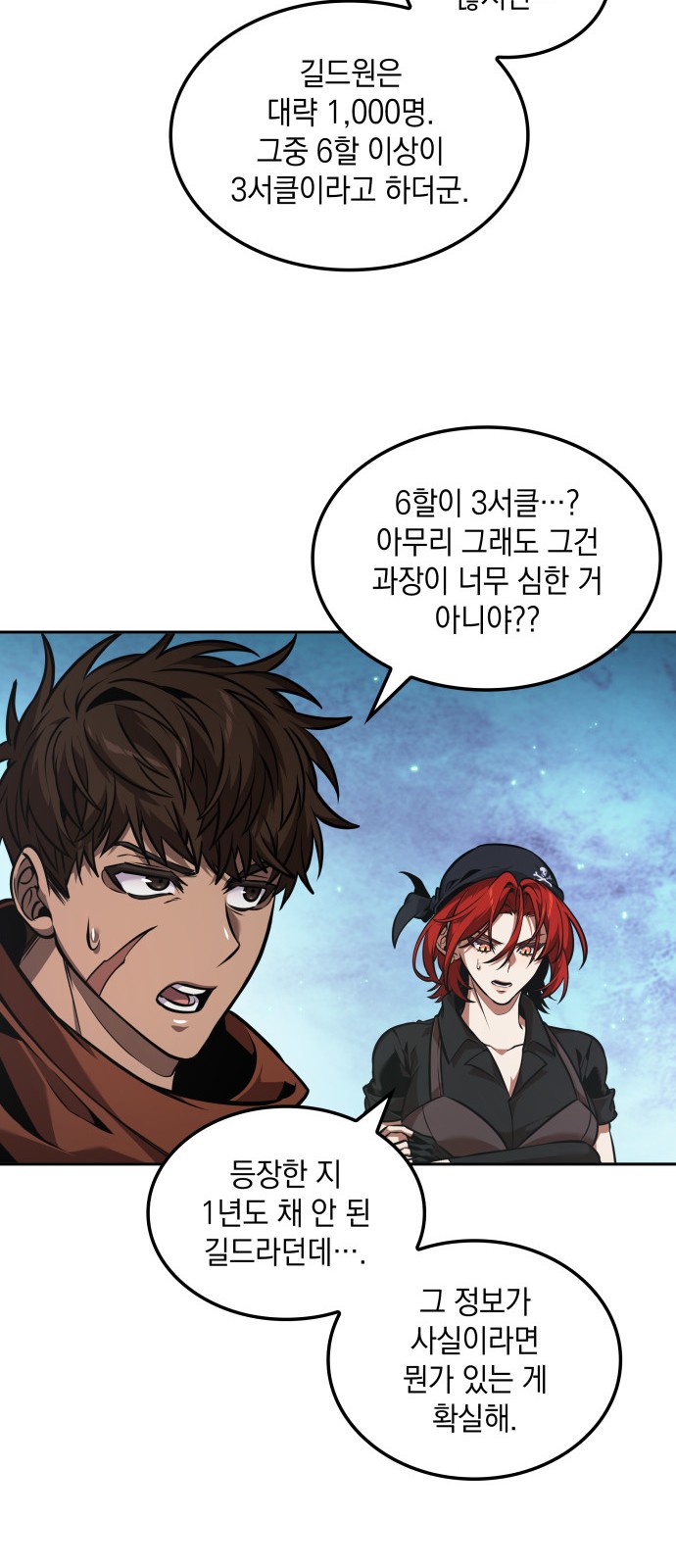 40 페이지