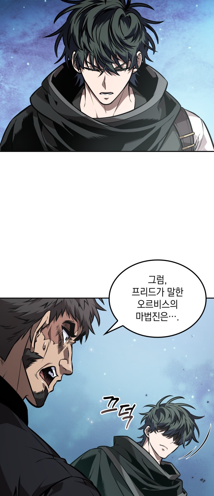 42 페이지